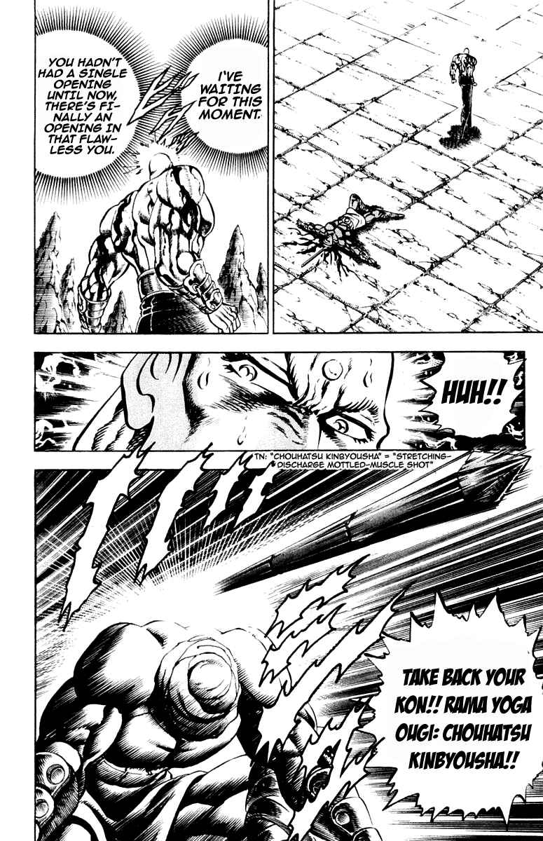Page 16 Chapter 216 Sakigake!! Otokojuku