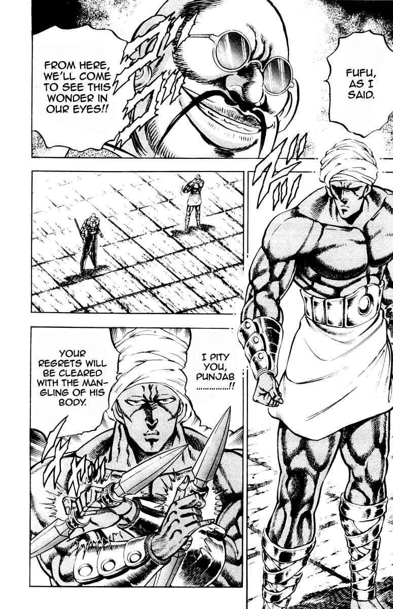 Page 2 Chapter 216 Sakigake!! Otokojuku