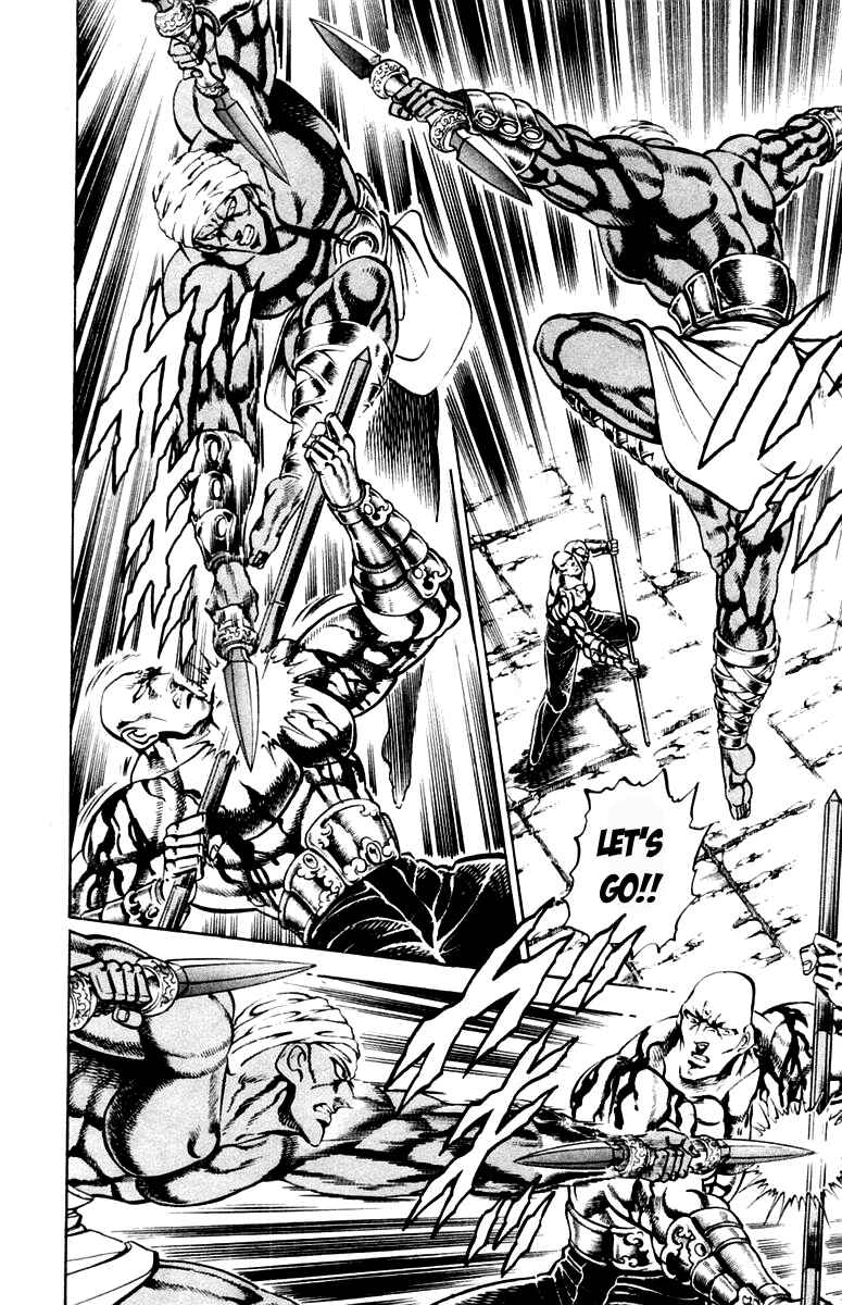 Page 4 Chapter 216 Sakigake!! Otokojuku