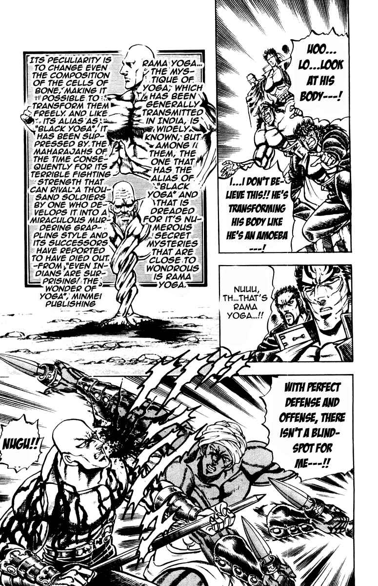 Page 9 Chapter 216 Sakigake!! Otokojuku