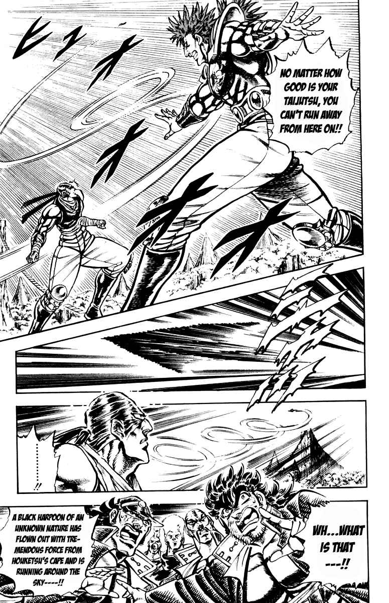 Page 12 Chapter 187 Sakigake!! Otokojuku