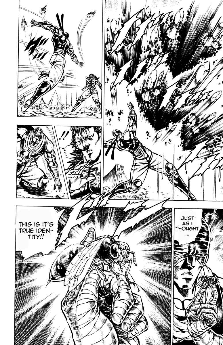 Page 17 Chapter 187 Sakigake!! Otokojuku