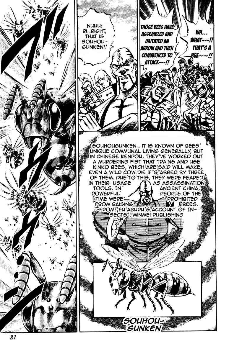 Page 18 Chapter 187 Sakigake!! Otokojuku