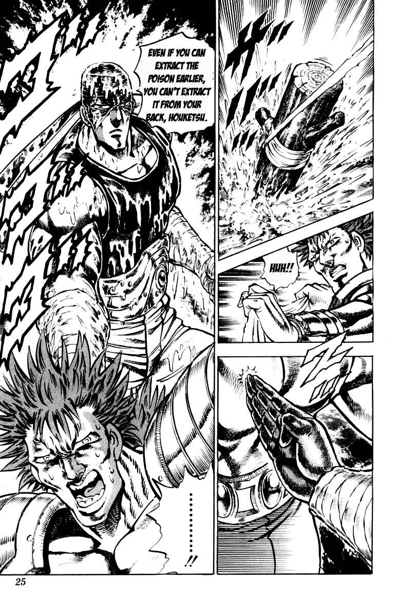 Page 22 Chapter 187 Sakigake!! Otokojuku