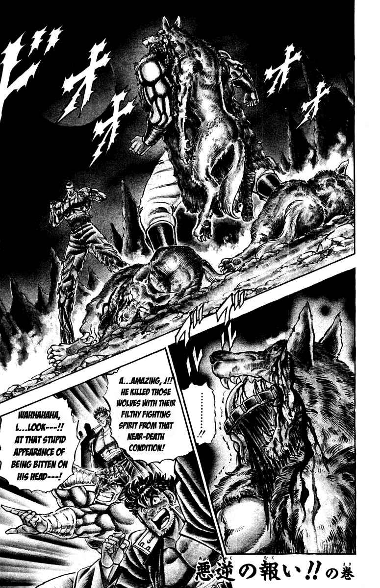 Page 1 Chapter 222 Sakigake!! Otokojuku