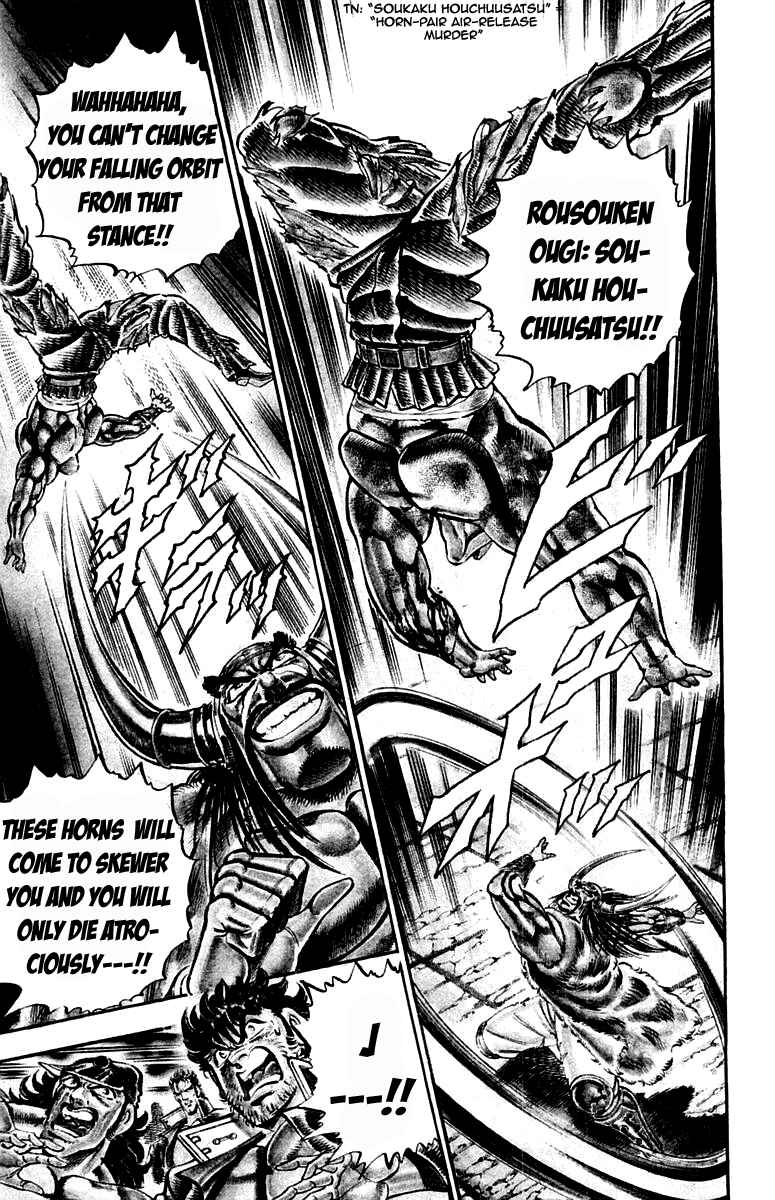Page 12 Chapter 222 Sakigake!! Otokojuku