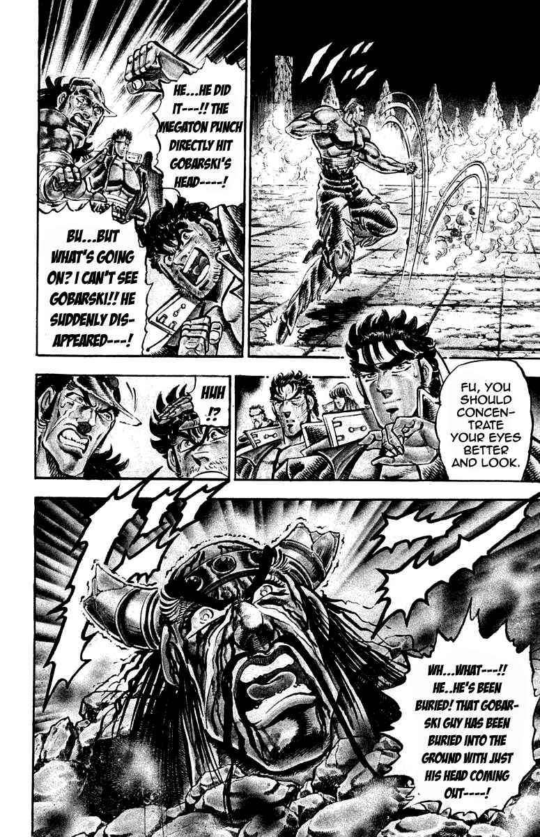Page 15 Chapter 222 Sakigake!! Otokojuku