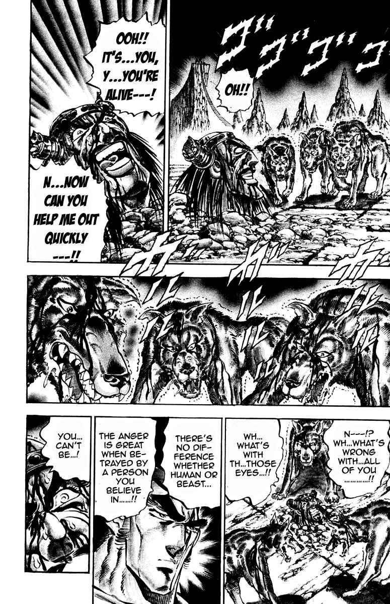 Page 17 Chapter 222 Sakigake!! Otokojuku