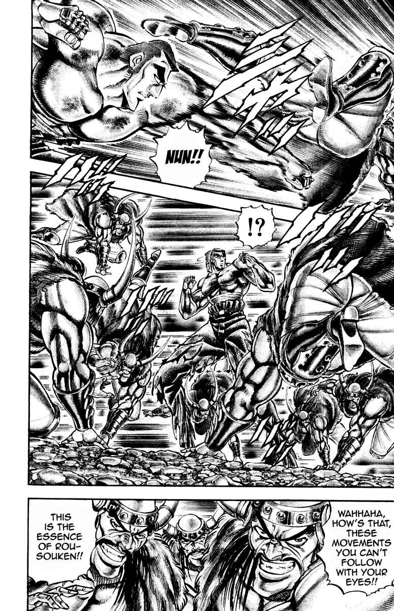 Page 7 Chapter 222 Sakigake!! Otokojuku