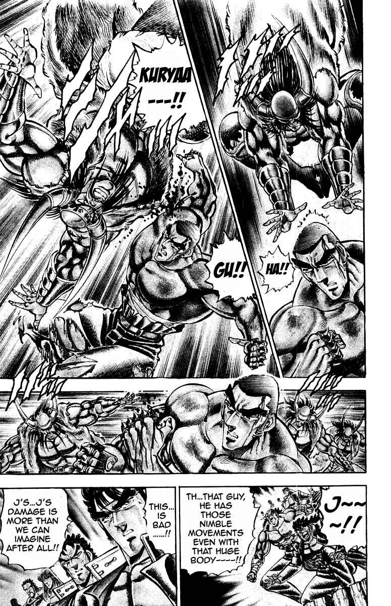 Page 8 Chapter 222 Sakigake!! Otokojuku