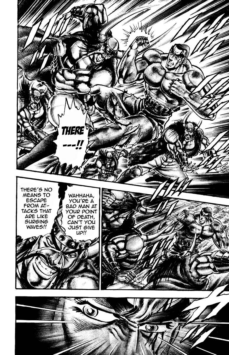 Page 9 Chapter 222 Sakigake!! Otokojuku