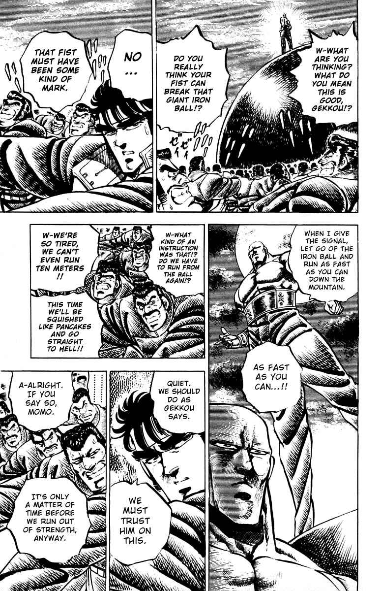 Page 10 Chapter 81 Sakigake!! Otokojuku