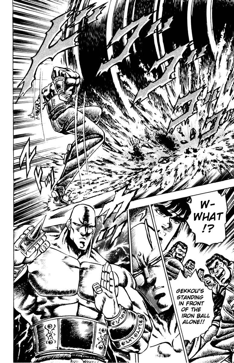 Page 13 Chapter 81 Sakigake!! Otokojuku