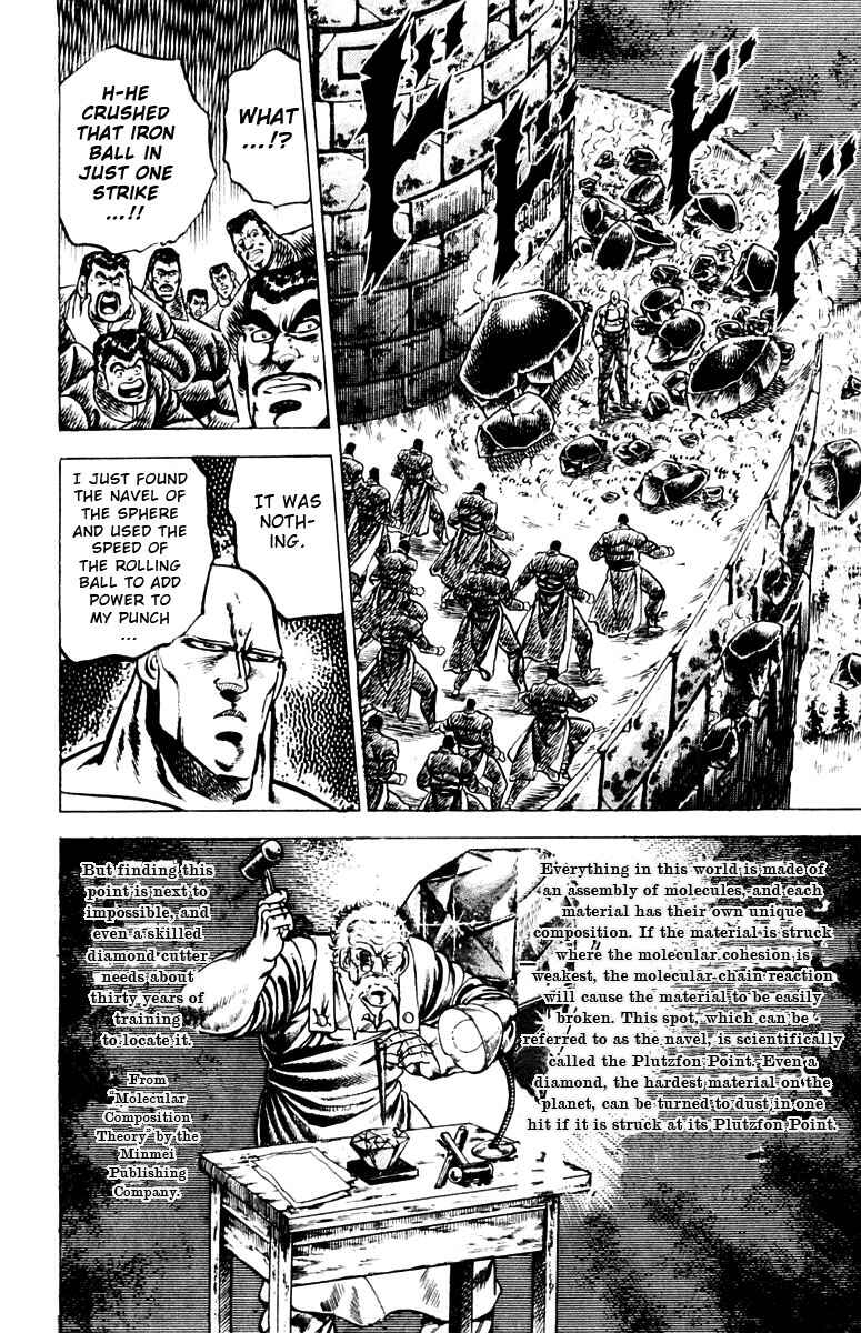 Page 17 Chapter 81 Sakigake!! Otokojuku