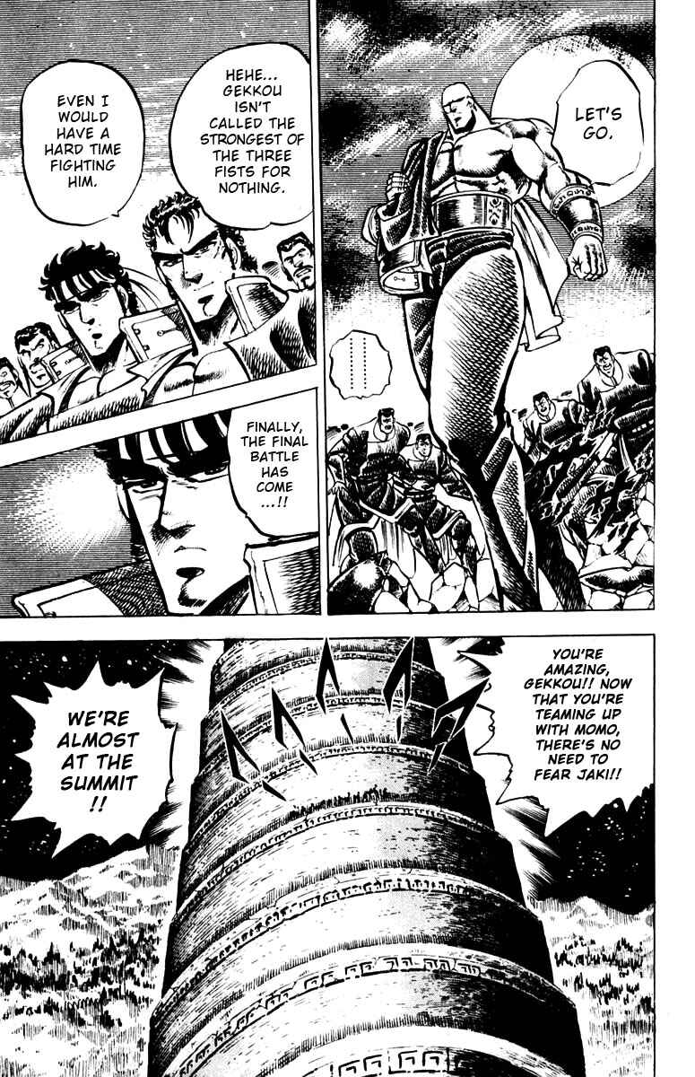 Page 18 Chapter 81 Sakigake!! Otokojuku