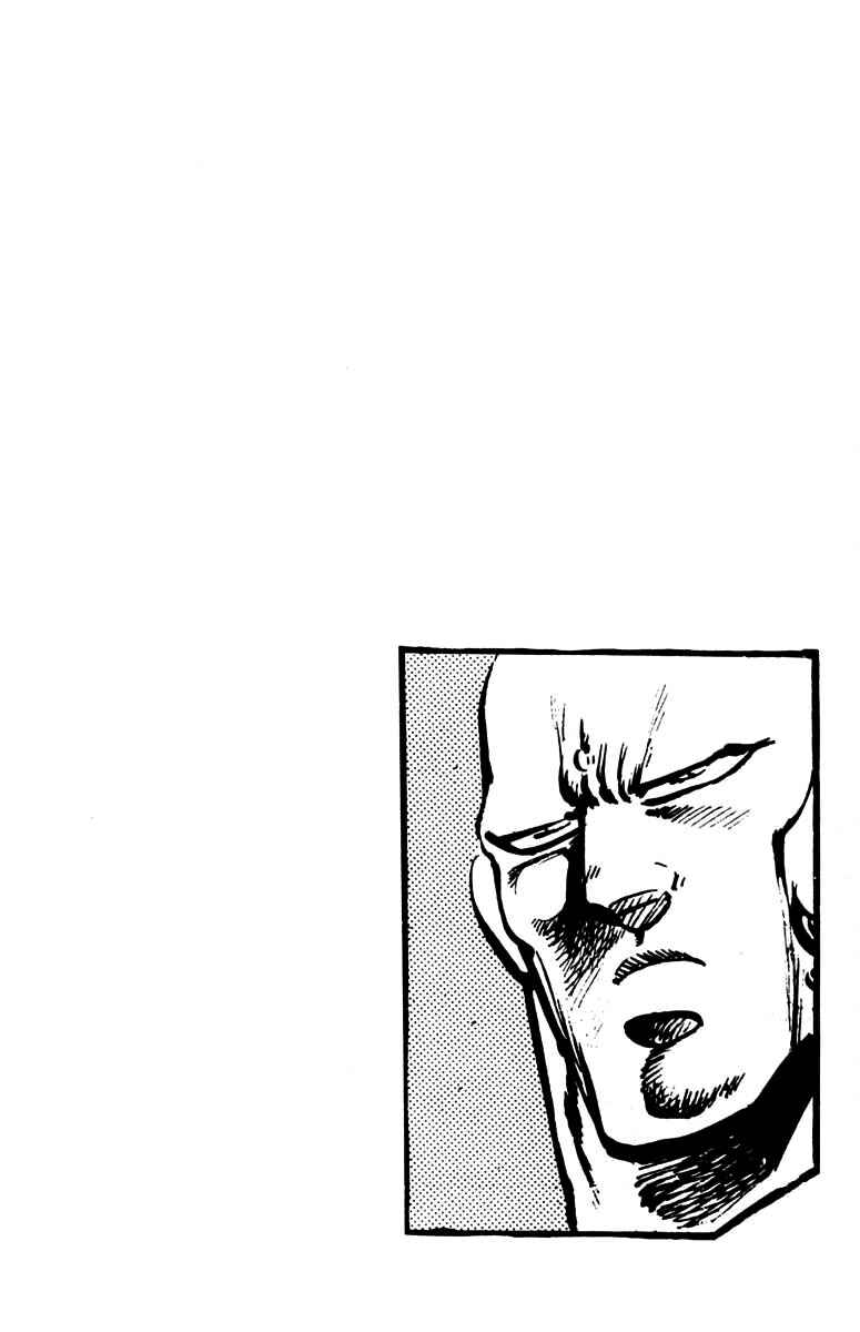 Page 19 Chapter 81 Sakigake!! Otokojuku