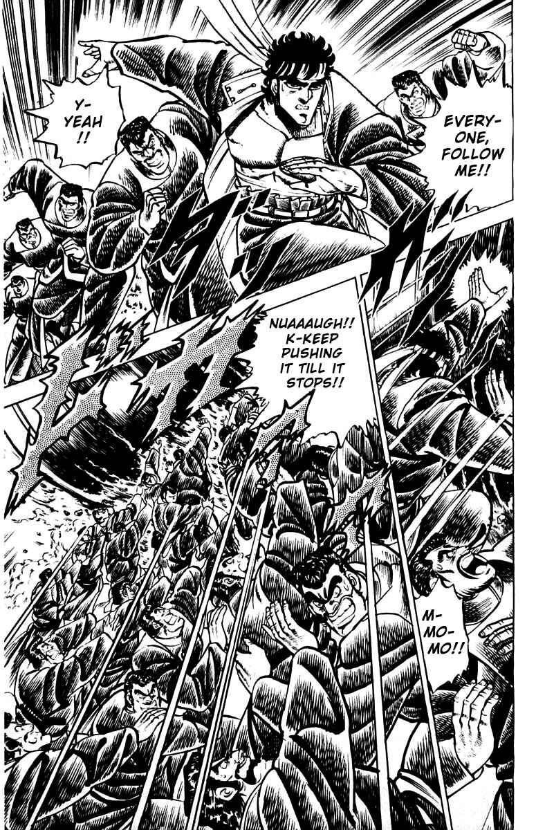 Page 4 Chapter 81 Sakigake!! Otokojuku