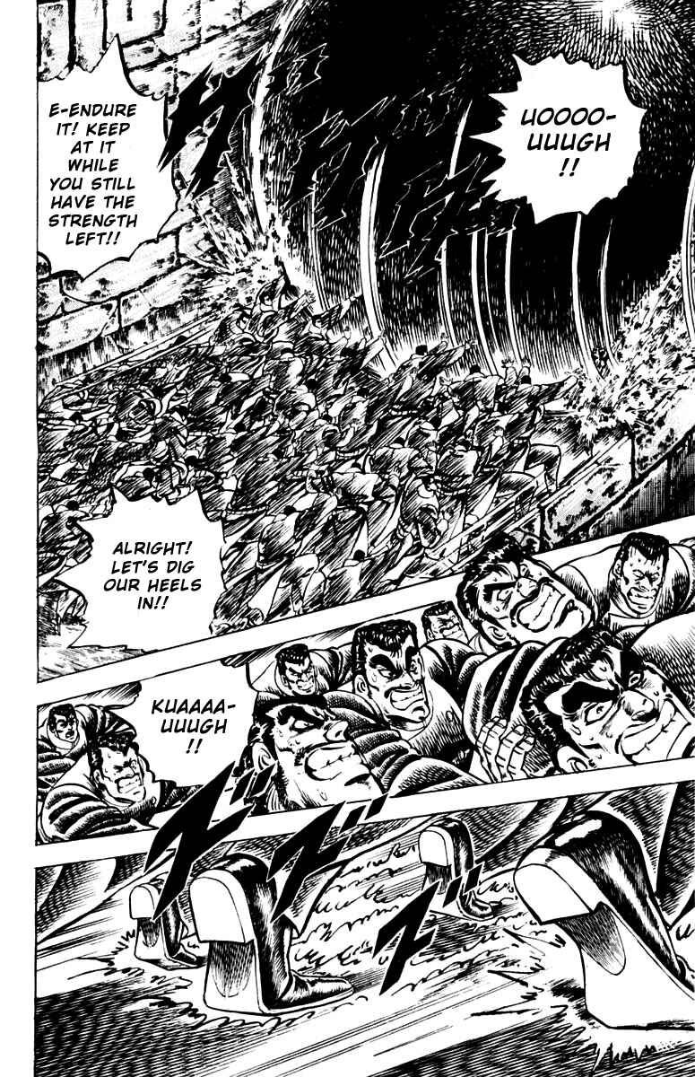 Page 5 Chapter 81 Sakigake!! Otokojuku