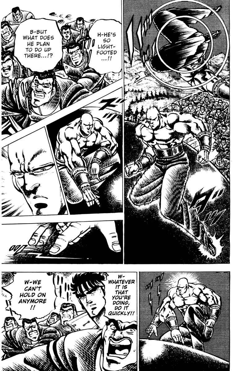 Page 8 Chapter 81 Sakigake!! Otokojuku