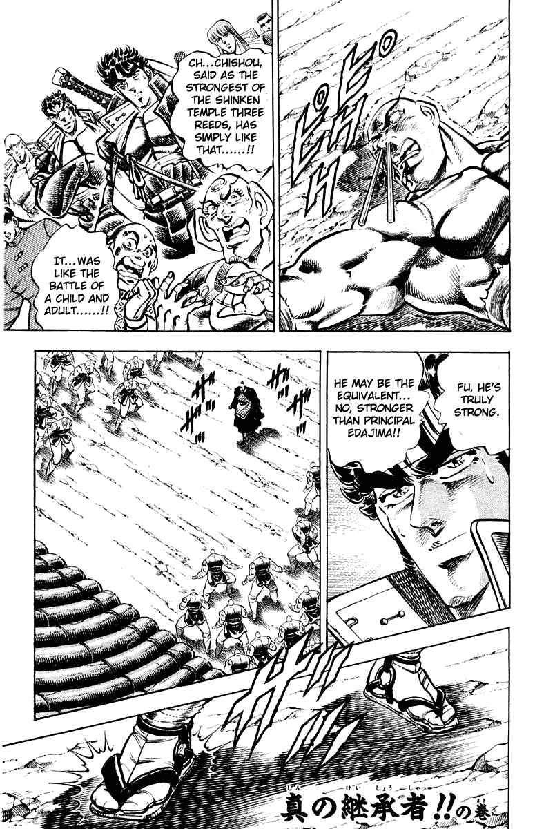 Page 1 Chapter 294 Sakigake!! Otokojuku