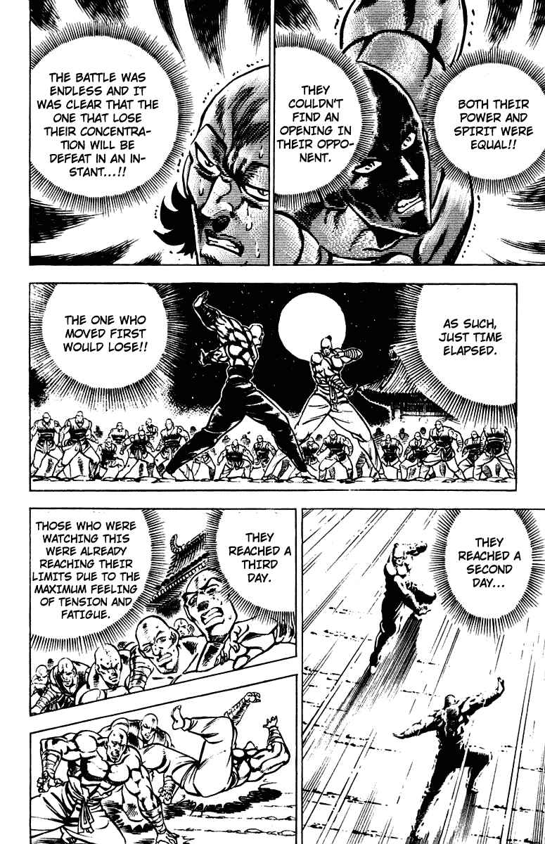 Page 11 Chapter 294 Sakigake!! Otokojuku