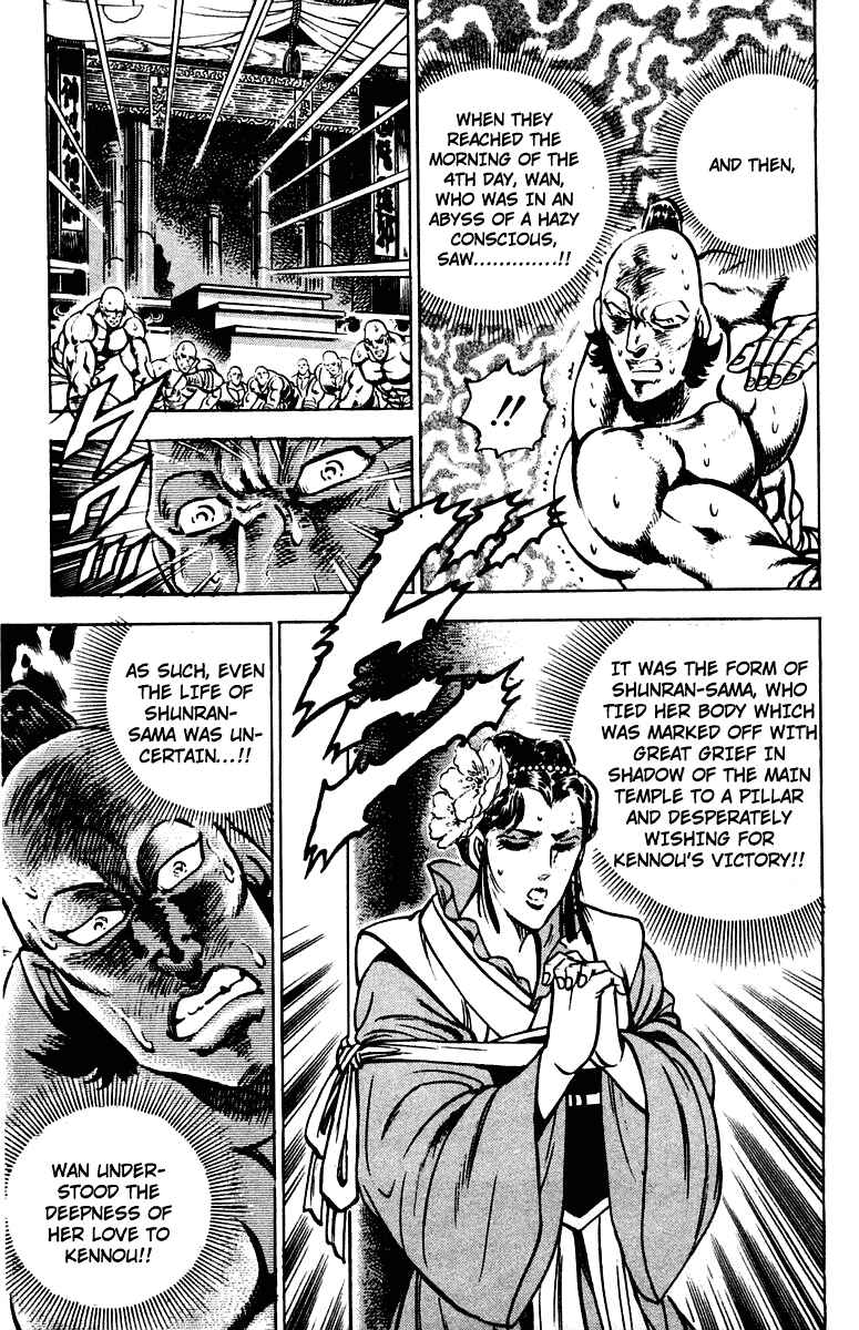 Page 12 Chapter 294 Sakigake!! Otokojuku