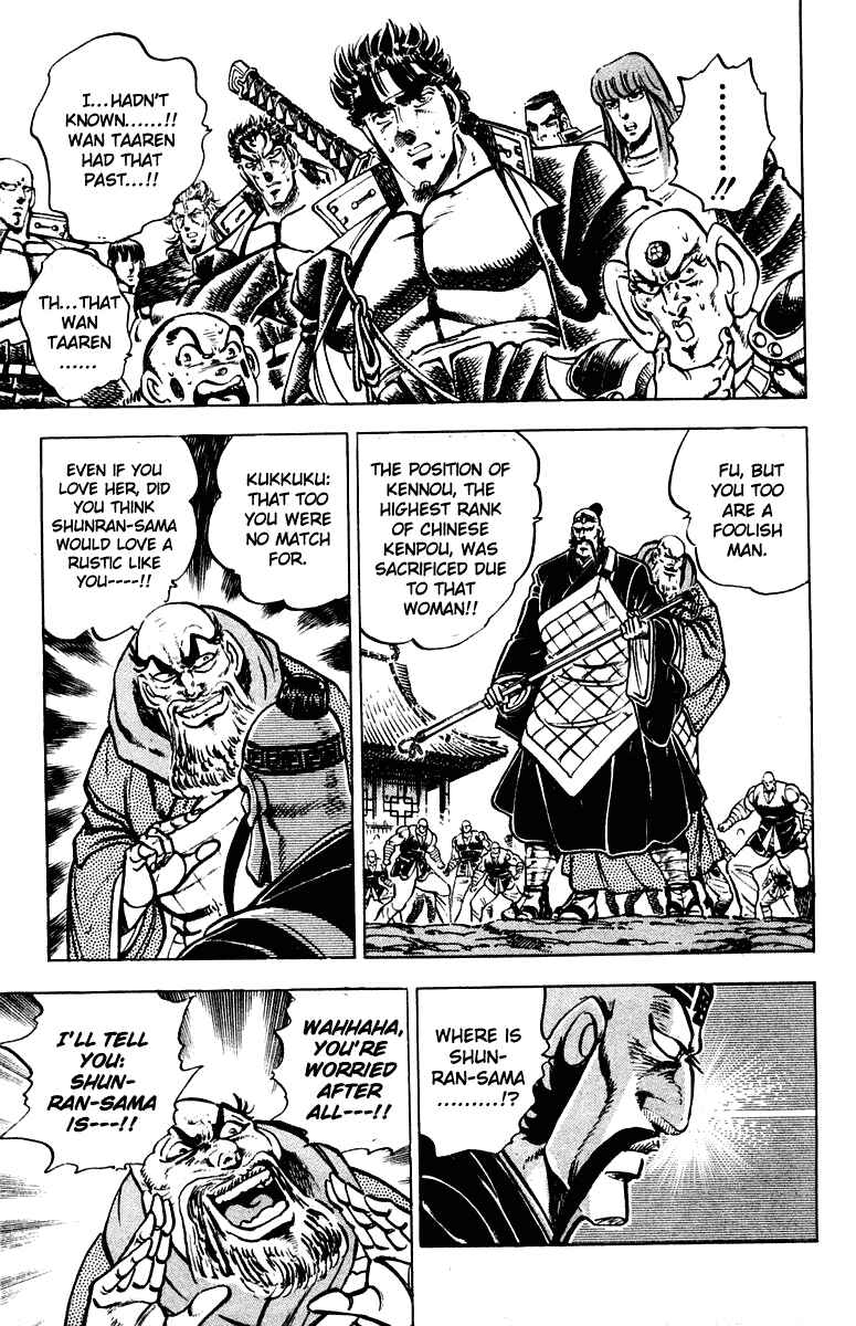 Page 15 Chapter 294 Sakigake!! Otokojuku
