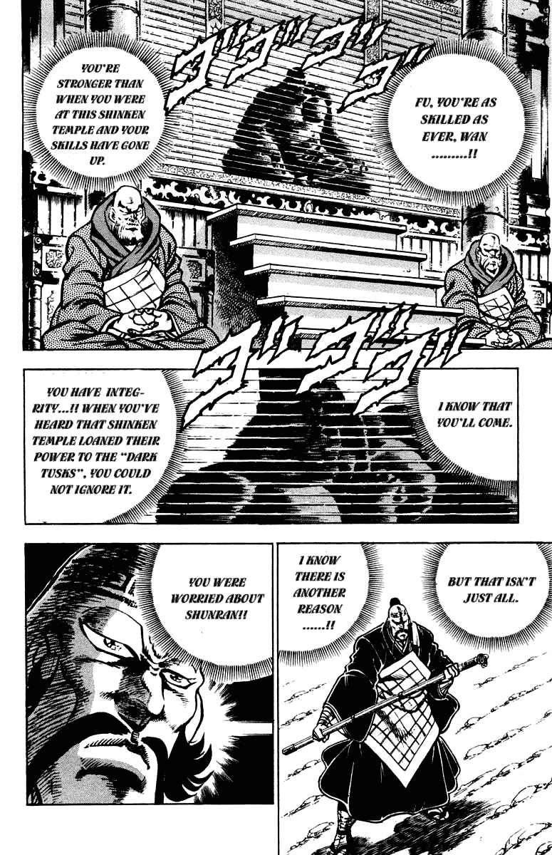 Page 3 Chapter 294 Sakigake!! Otokojuku