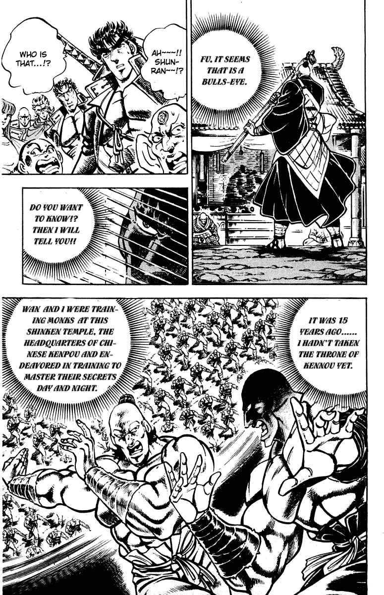 Page 4 Chapter 294 Sakigake!! Otokojuku