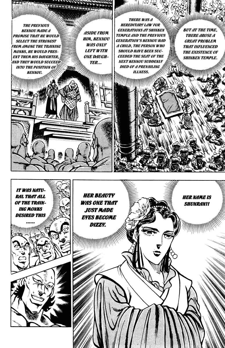 Page 5 Chapter 294 Sakigake!! Otokojuku