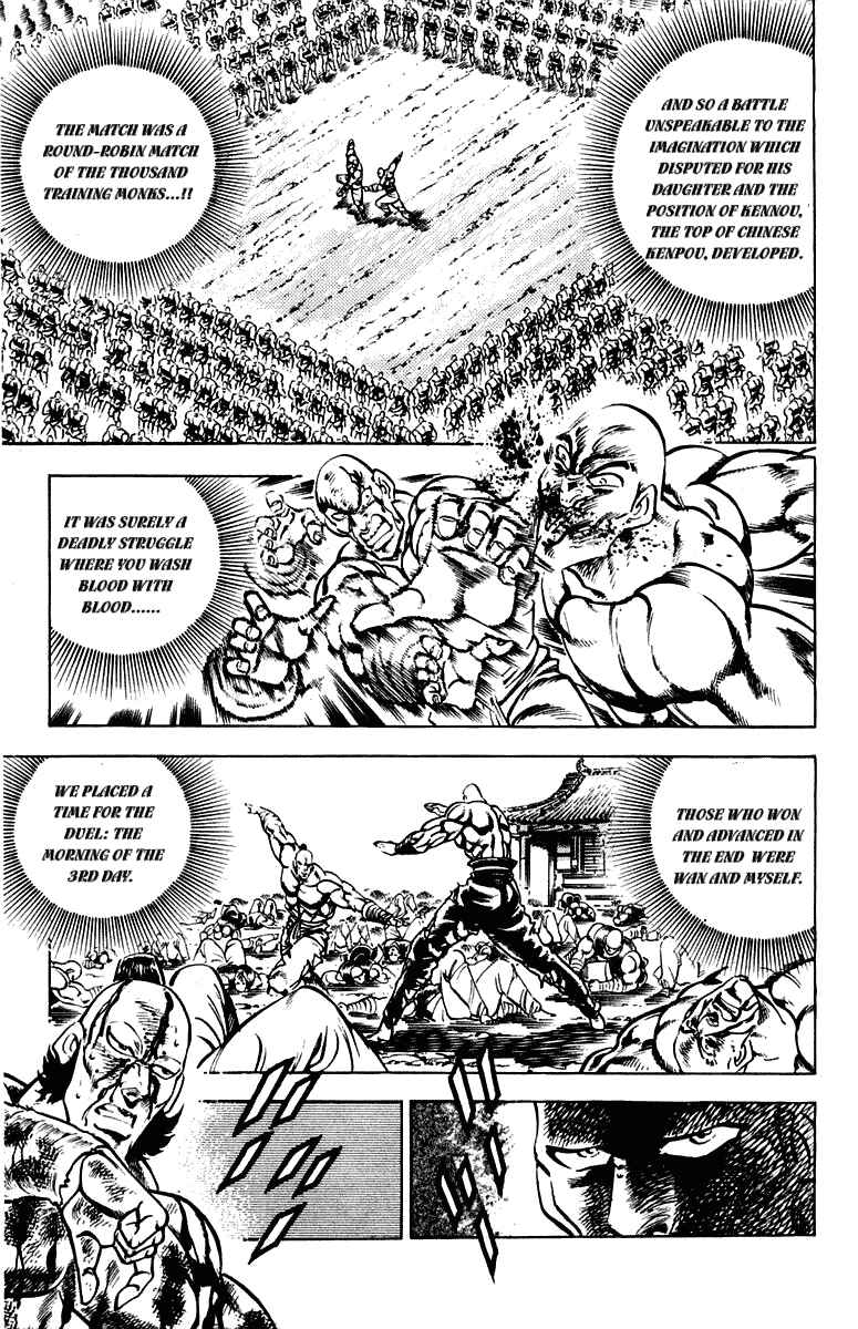 Page 6 Chapter 294 Sakigake!! Otokojuku