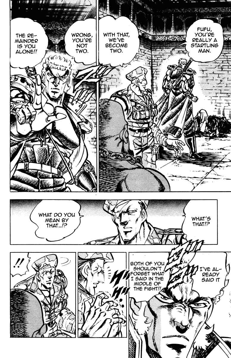 Page 18 Chapter 281 Sakigake!! Otokojuku