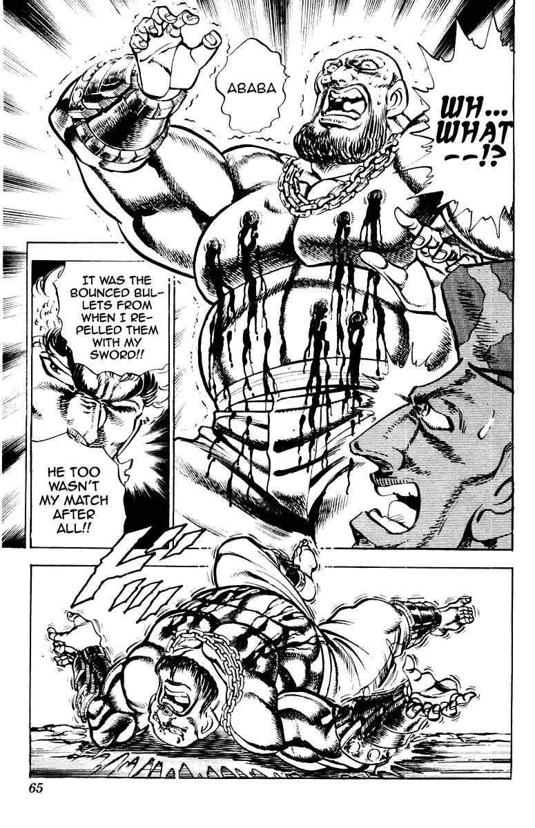 Page 19 Chapter 281 Sakigake!! Otokojuku