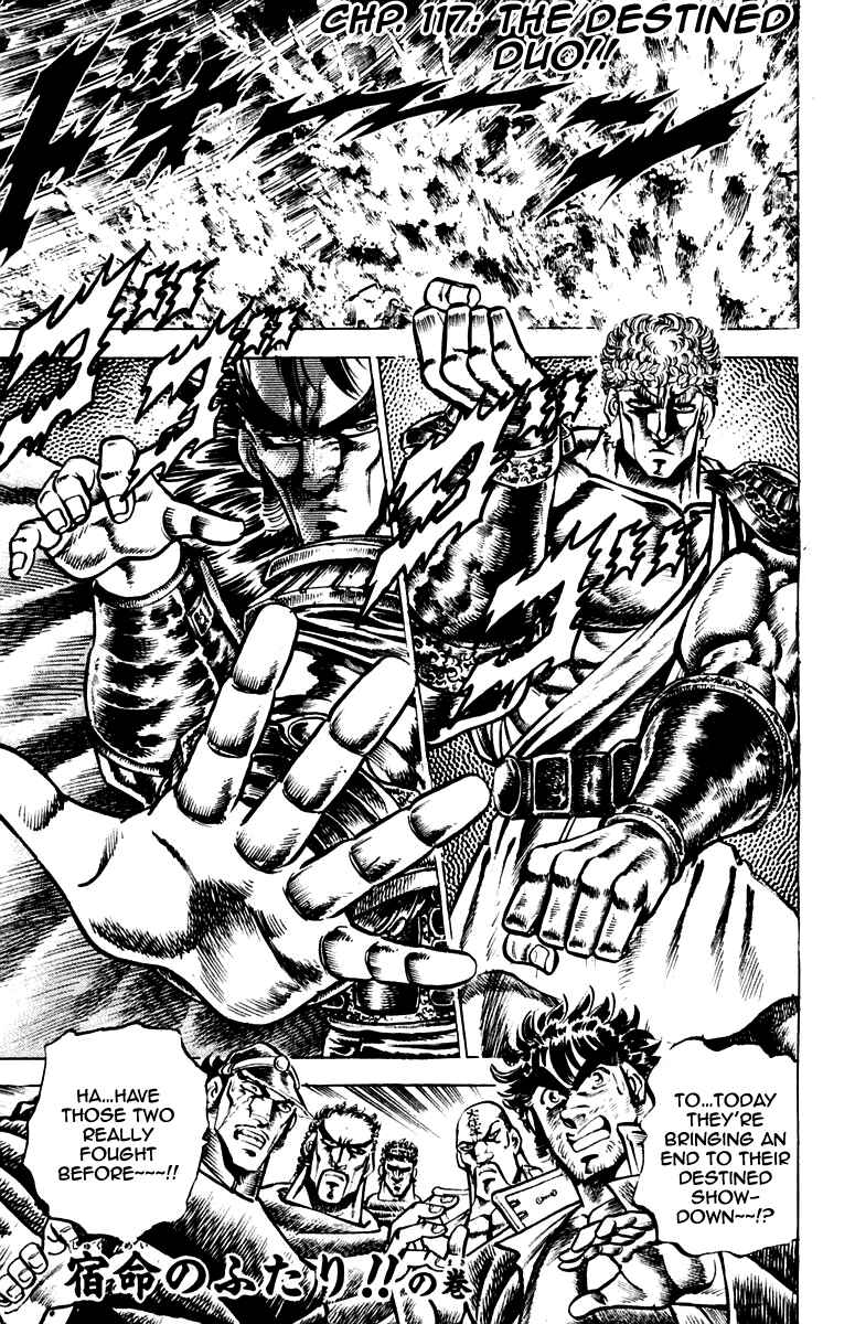 Page 1 Chapter 117 Sakigake!! Otokojuku