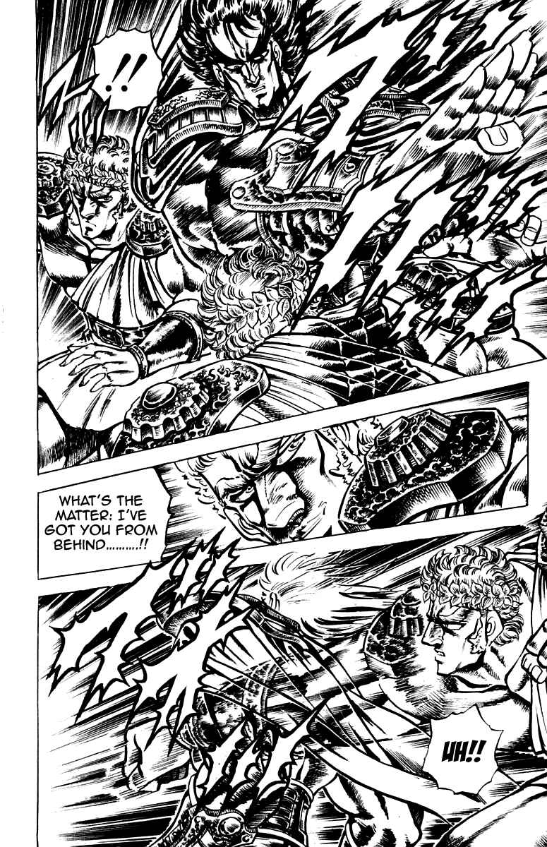 Page 10 Chapter 117 Sakigake!! Otokojuku