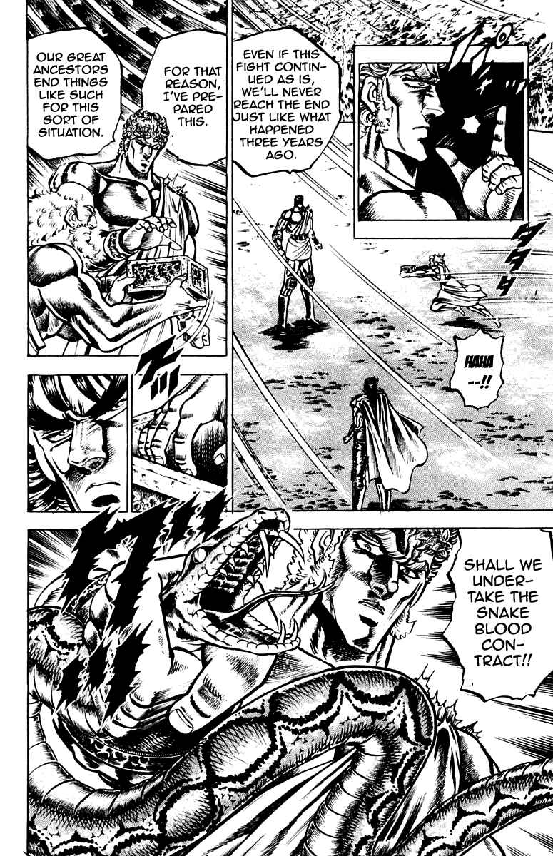 Page 14 Chapter 117 Sakigake!! Otokojuku
