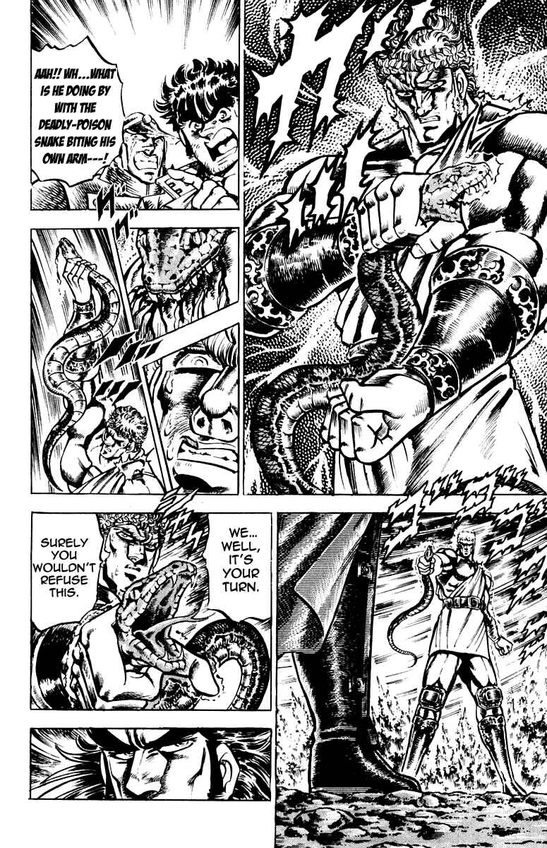Page 16 Chapter 117 Sakigake!! Otokojuku