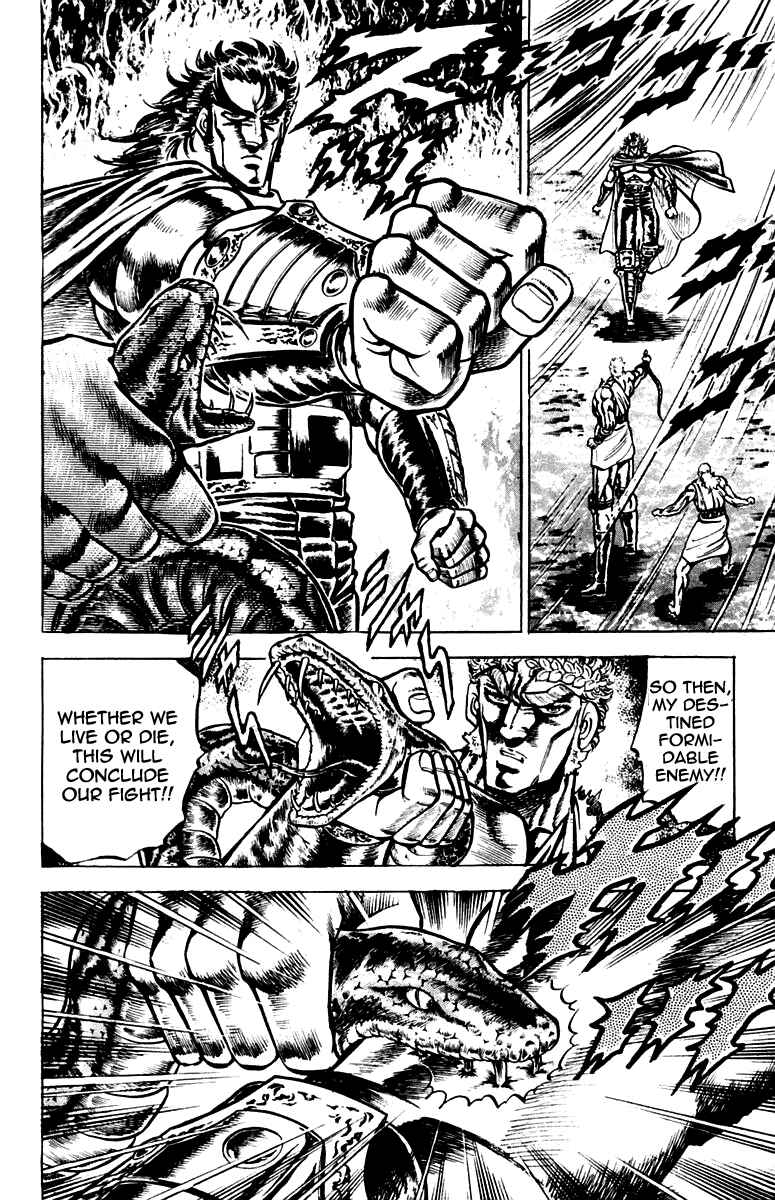 Page 18 Chapter 117 Sakigake!! Otokojuku
