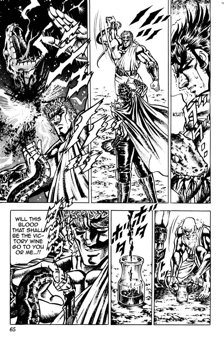 Page 19 Chapter 117 Sakigake!! Otokojuku