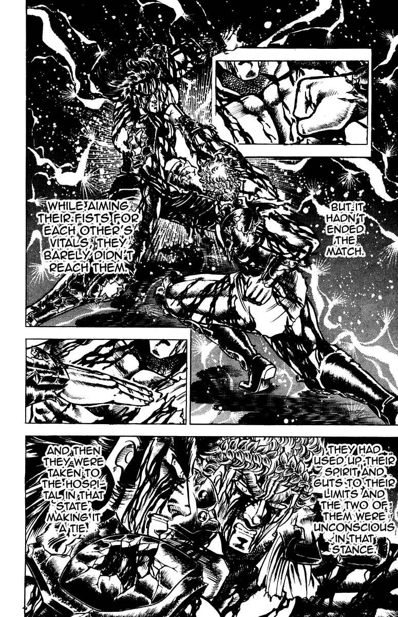Page 6 Chapter 117 Sakigake!! Otokojuku