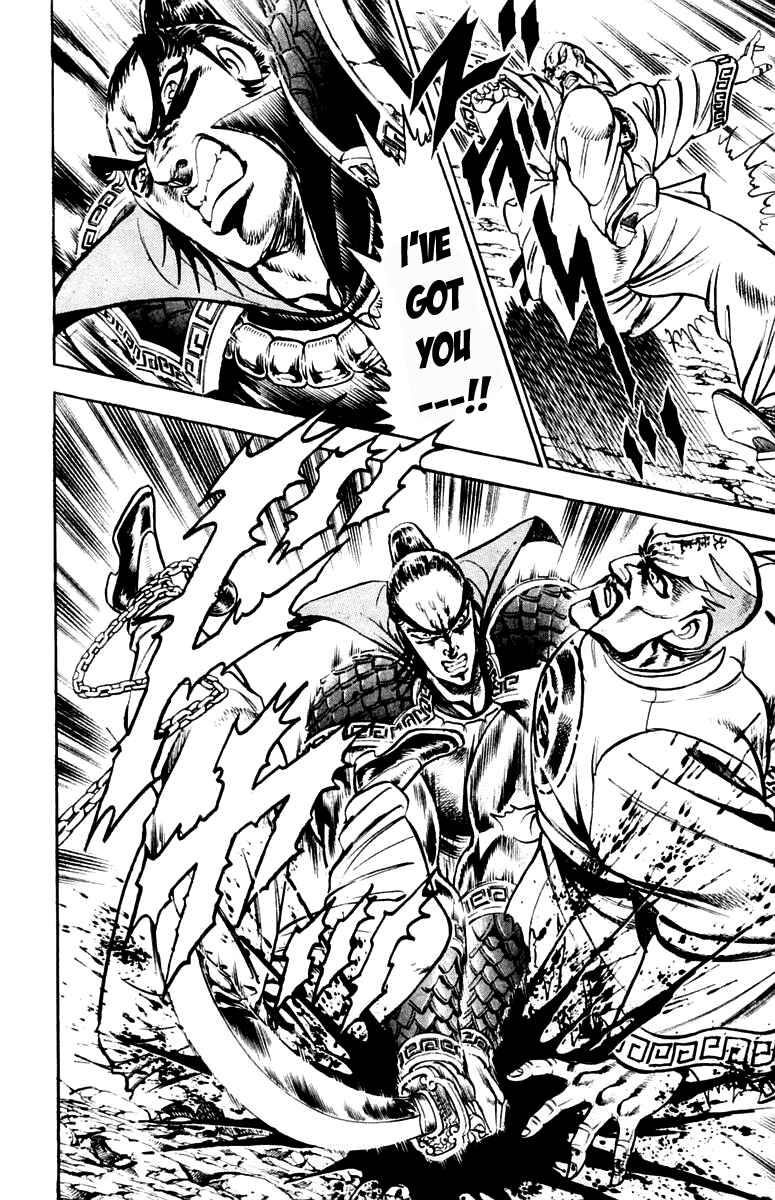 Page 10 Chapter 202 Sakigake!! Otokojuku