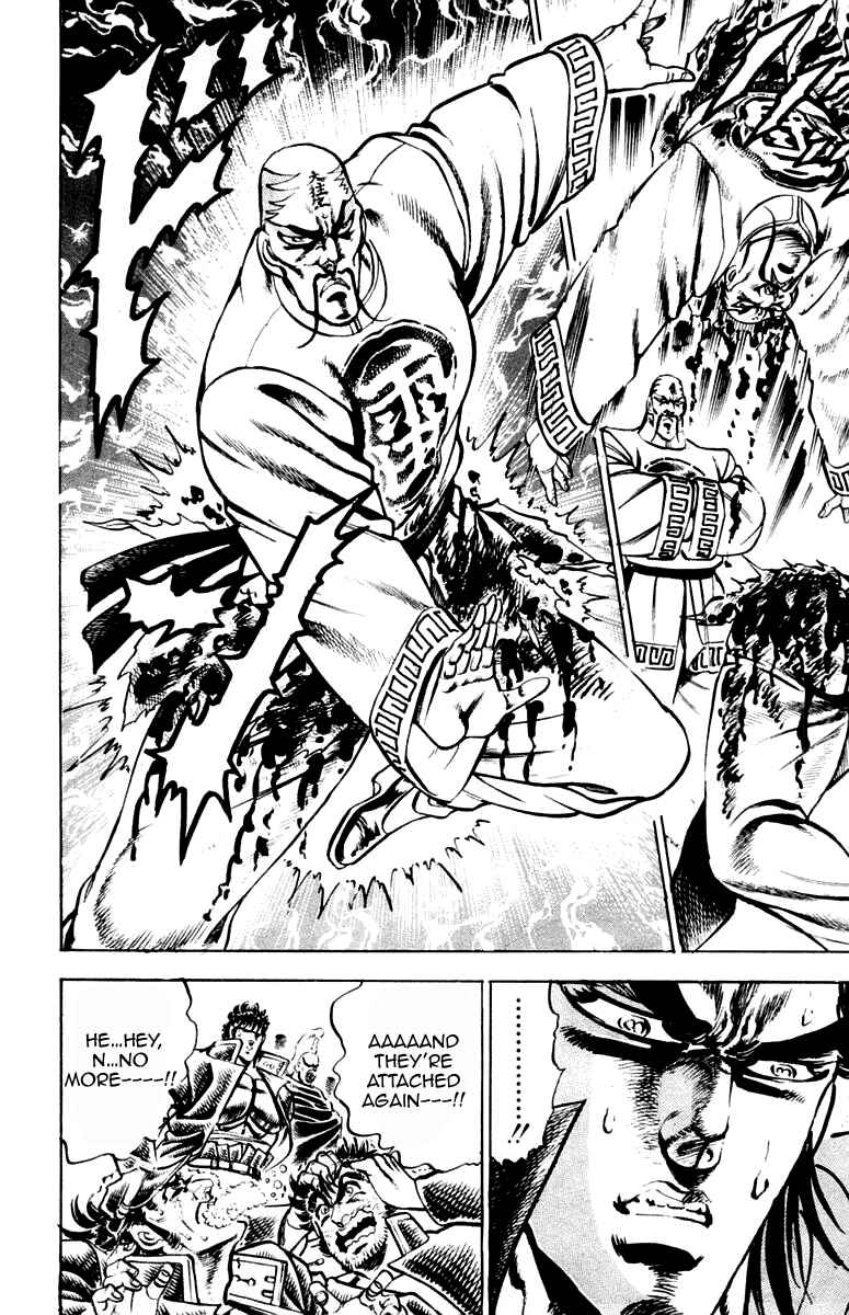 Page 14 Chapter 202 Sakigake!! Otokojuku