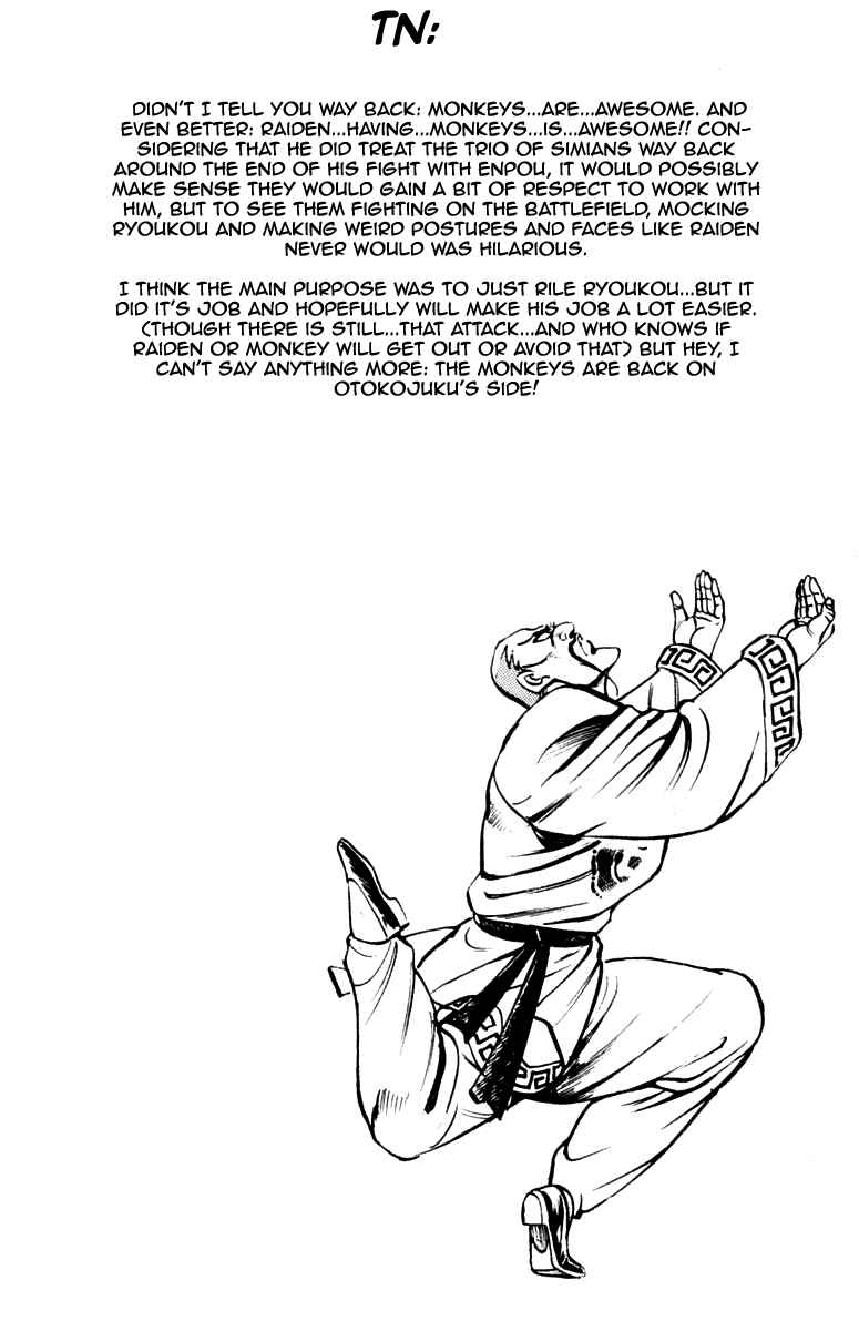 Page 20 Chapter 202 Sakigake!! Otokojuku