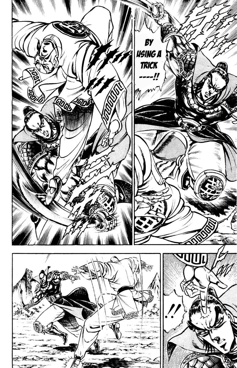 Page 4 Chapter 202 Sakigake!! Otokojuku