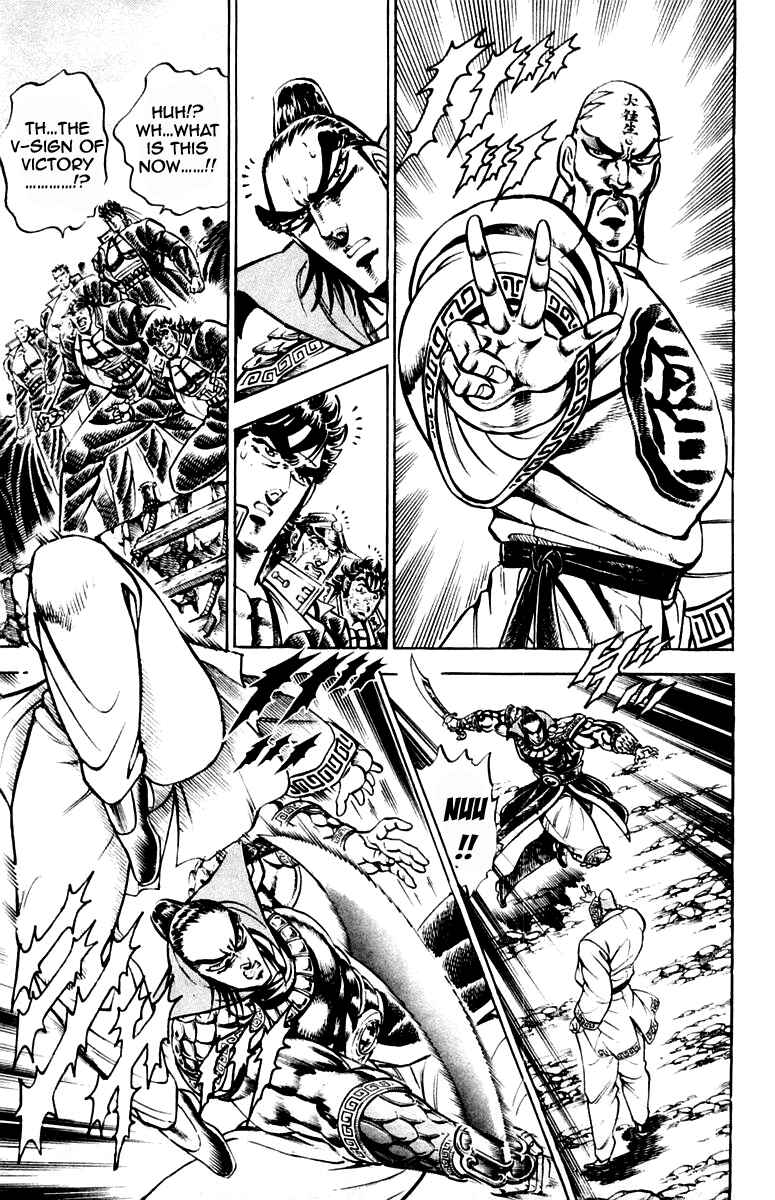 Page 5 Chapter 202 Sakigake!! Otokojuku