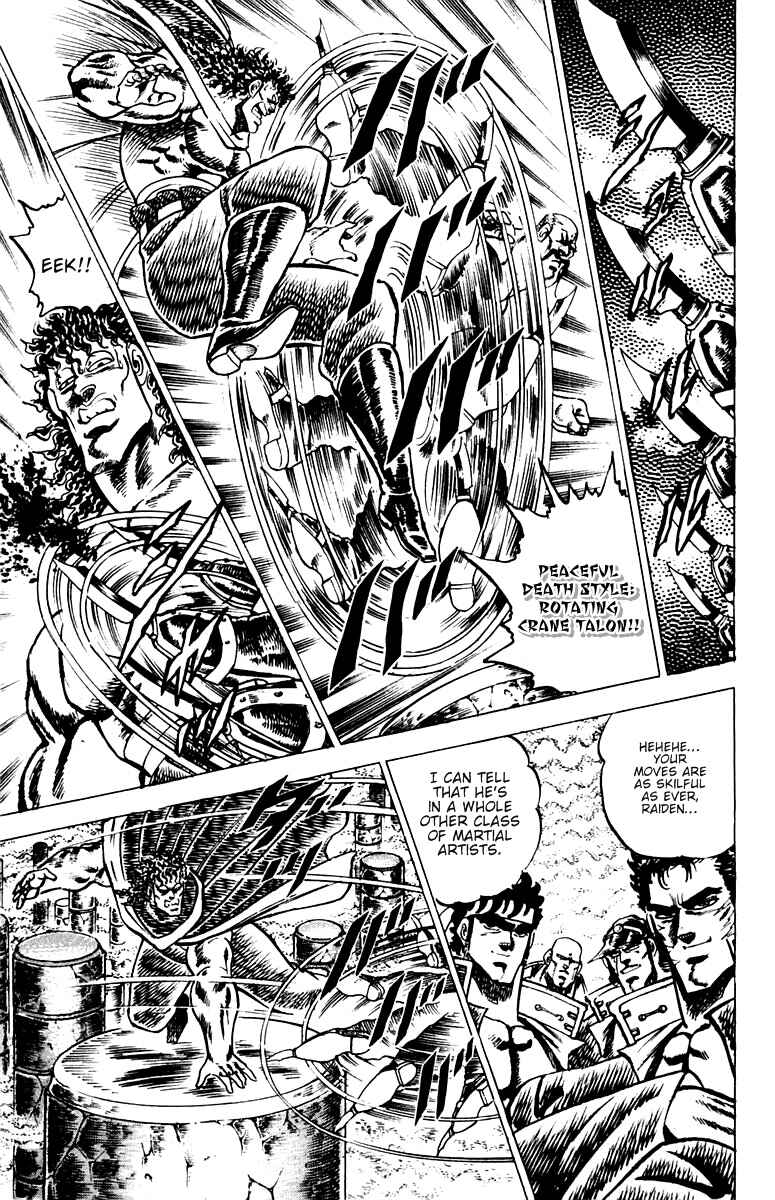 Page 14 Chapter 56 Sakigake!! Otokojuku