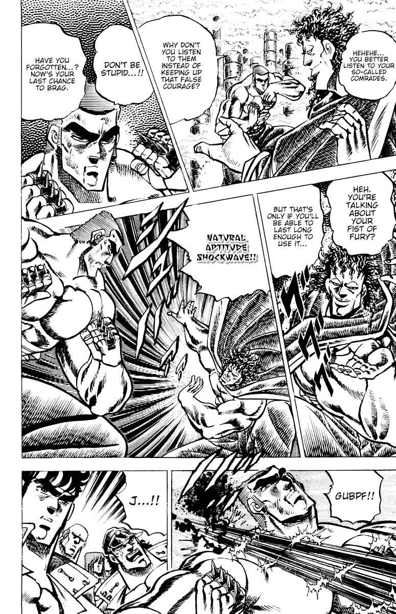 Page 7 Chapter 56 Sakigake!! Otokojuku