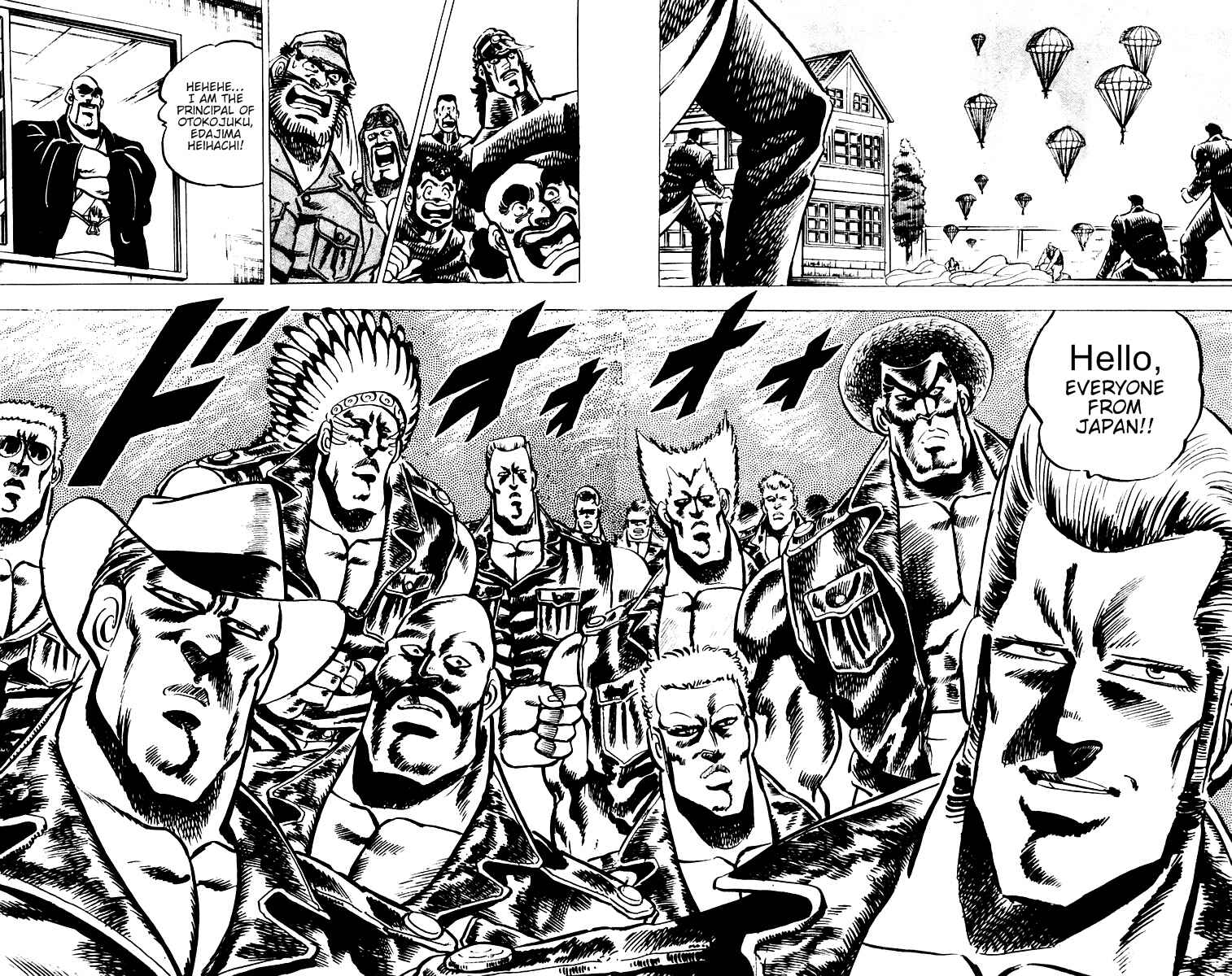 Page 10 Chapter 17 Sakigake!! Otokojuku