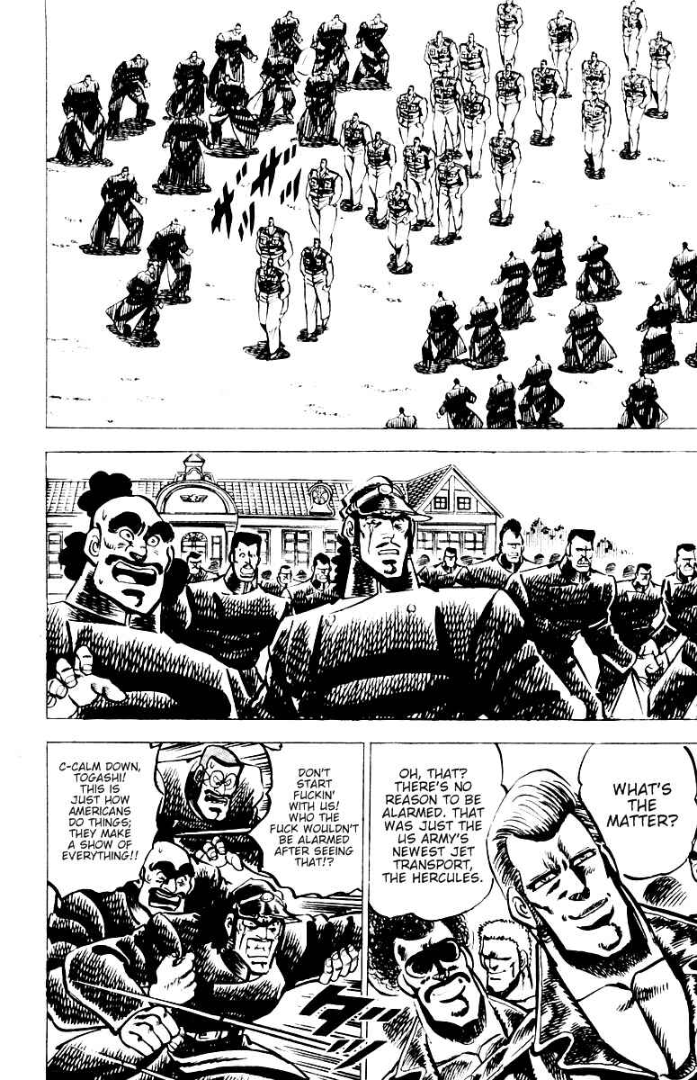 Page 11 Chapter 17 Sakigake!! Otokojuku