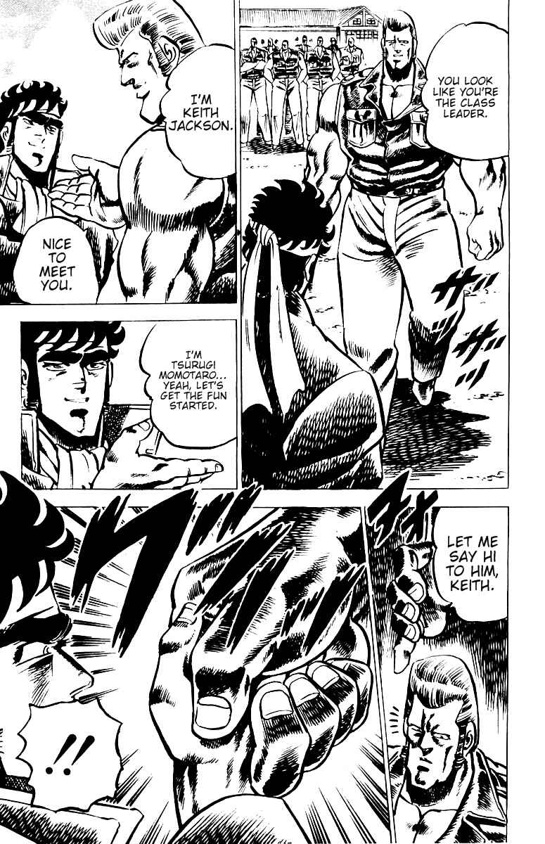 Page 14 Chapter 17 Sakigake!! Otokojuku